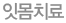 ոġ